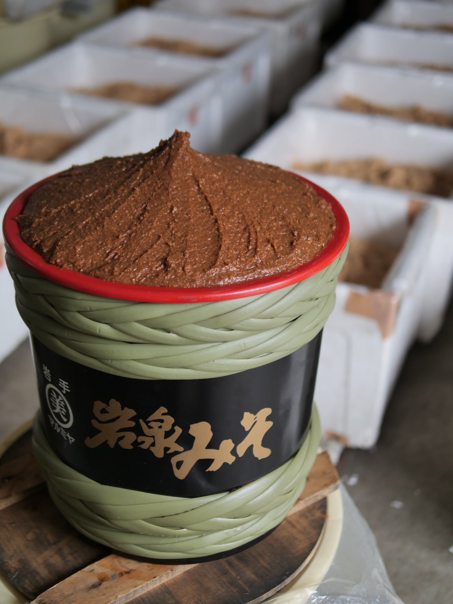 天然醸造岩泉味噌　特選900g
