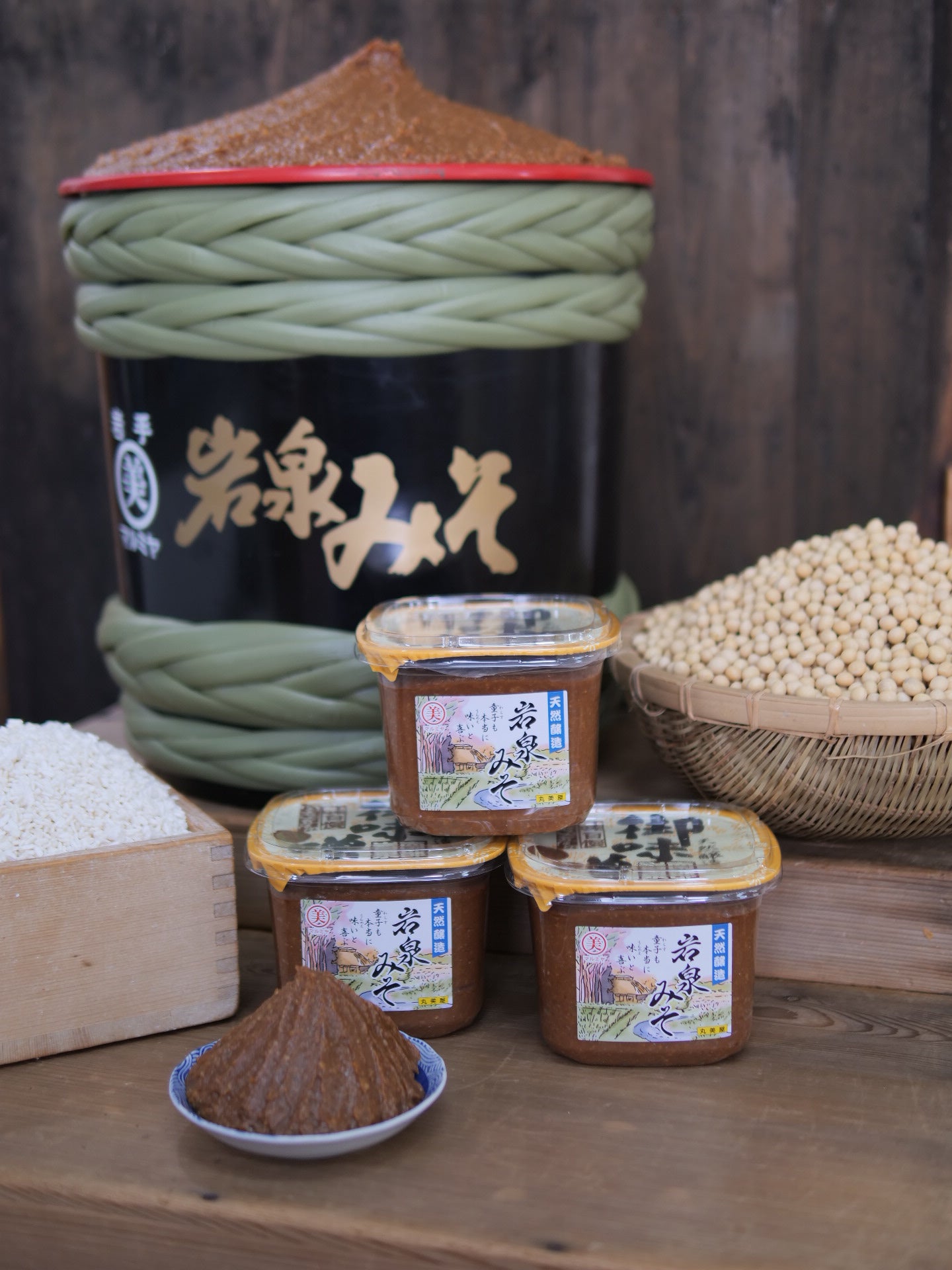 天然醸造岩泉味噌　特選700g