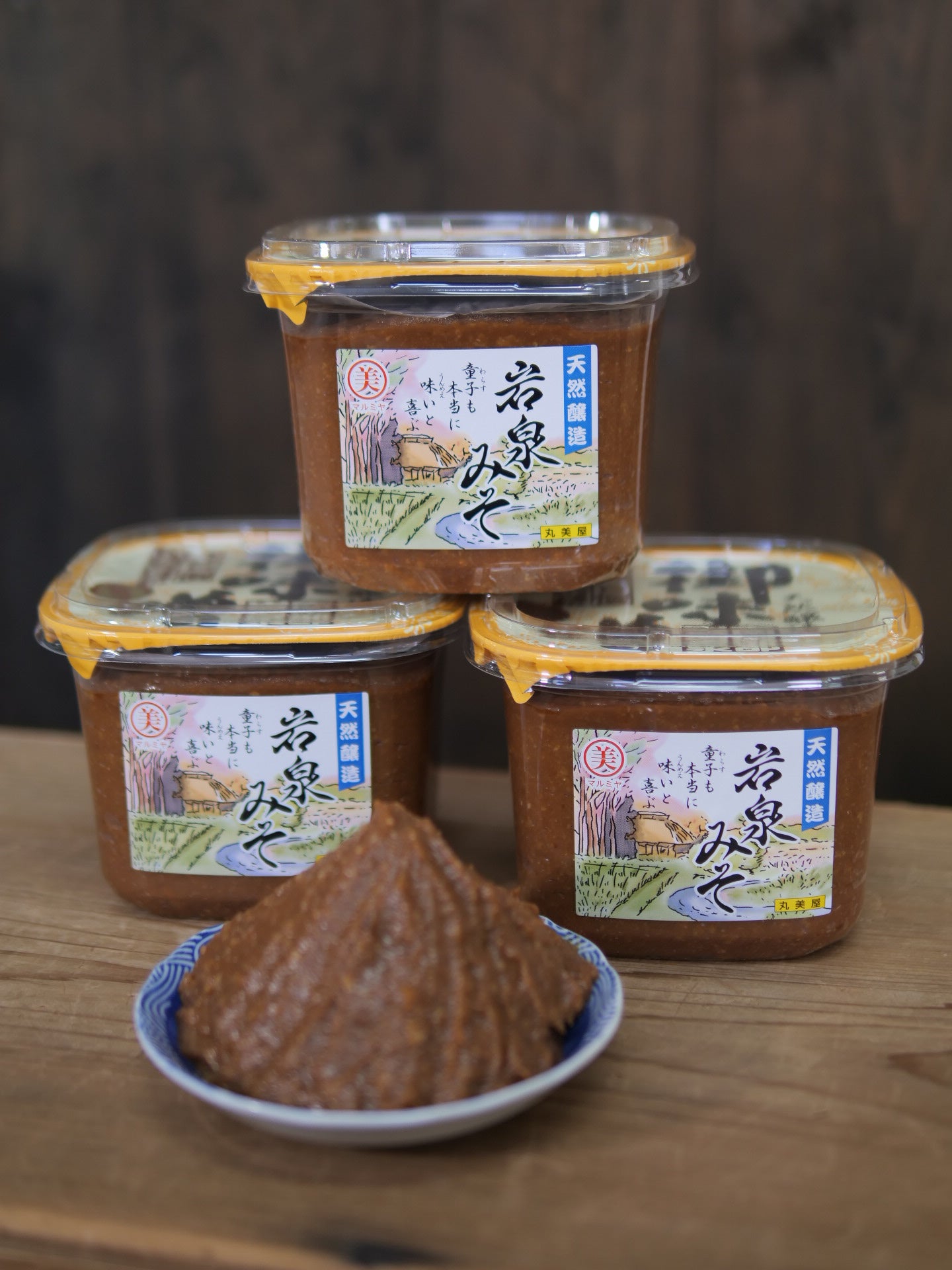 天然醸造岩泉味噌　特選700g